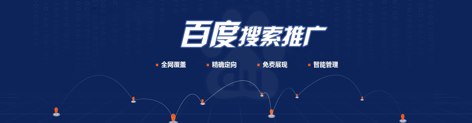 深州信息流大师