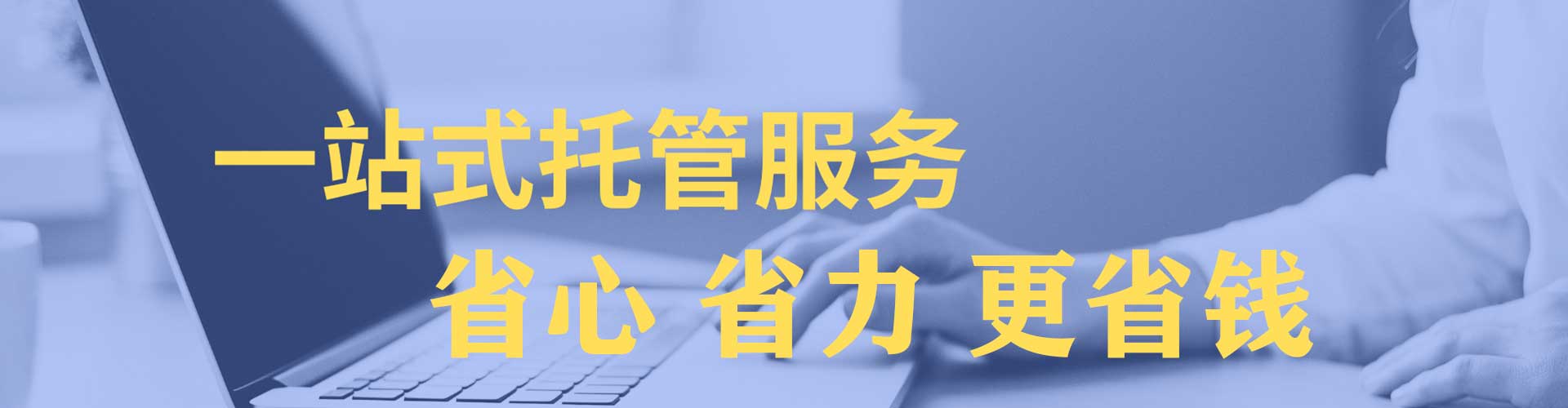 深州百度充值高返点