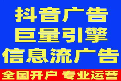 抖音信息流广告优化技巧及实际案例分享