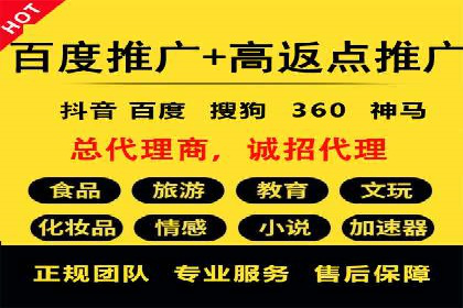 SEM账户托管实战技巧分享