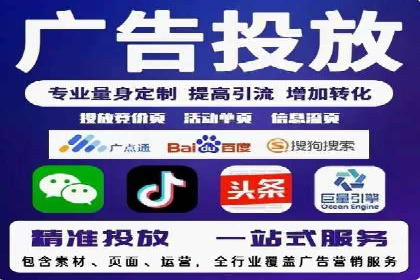 百度推广价格对比：不同行业案例解析