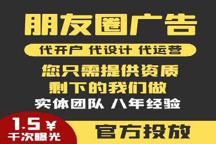 SEM开户的优化技巧与效果展示案例